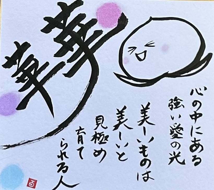 書き下ろし